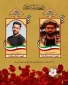 شهادت مظلومانه  دوشهید گرانقدر دانشگاه فنی وحرفه ای تبریک وتسلیت باد