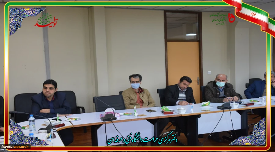 حضور مدیرکل دفتر مرکزی حراست دانشگاه فنی و حرفه ای در جلسه شورای اداری دانشکده فنی امام محمد باقر (ع) ساری و دانشگاه فنی و حرفه ای استان مازندران  5