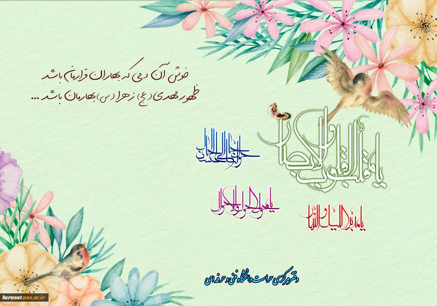 سال نو مبارک باد 4