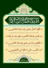 دعای روز اول ماه رمضان 2