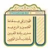 دعای روز پانزدهم ماه رمضان 2