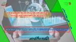 قاده ۱۵۵ قانون مجازات اسلامی 2