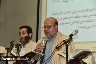 در بیست و ششمین روز از ماه مبارک رمضان محفل انس با قرآن در دانشگاه فنی و حرفه‌ای برگزار شد
 7
