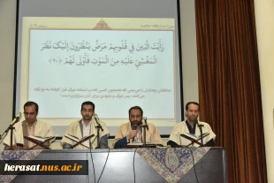 در بیست و ششمین روز از ماه مبارک رمضان محفل انس با قرآن در دانشگاه فنی و حرفه‌ای برگزار شد
 10