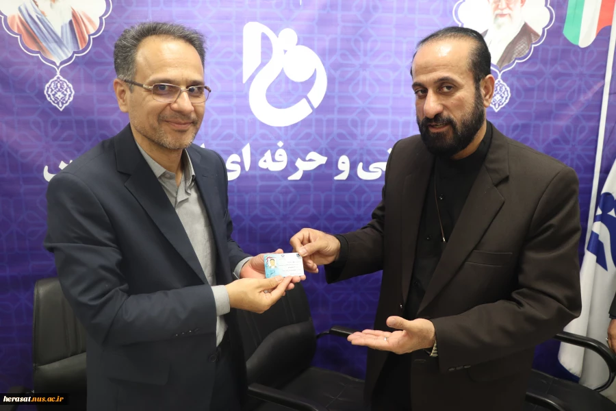 رونمایی از کارت پرسنلی کارکنان دانشگاه فنی و حرفه ای استان فارس
 2