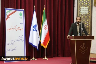 نشست مشاور رییس و مدیرکل دفتر مرکزی حراست دانشگاه فنی و حرفه‌ای با اساتید و کارکنان دانشکده فنی و حرفه ای دکتر شریعتی 2