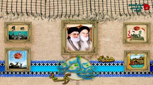 هفته دفاع مقدس گرامی باد 2