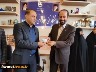 برگزاری مراسم تکریم و معارفه مدیر حراست دانشگاه فنی و حرفه‌ای استان قزوین 7