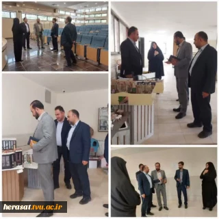 بازدید مدیرکل حراست دانشگاه فنی و حرفه ای کشور به همراه رئیس دانشگاه فنی و حرفه ای استان اصفهان از آموزشکده فنی و حرفه ای  دختران اصفهان
