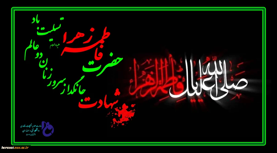 هر کس عبادات و کارهای خود را خالصانه برای خدا انجام دهد، خداوند بهترین مصلحت ها و برکات خود را برای او تقدیر می نماید.  2