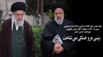 تشییع مردمی رئیس‌جمهور پیام قوت جمهوری اسلامی به همه‌ دنیا بود 2