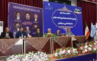تشریح سیاست‌ها و برنامه‌های حوزه ریاست در اولین پنل تخصصی اجلاس سراسری رؤسای دانشکده‌ها و آموزشکده‌های دانشگاه فنی و حرفه‌ای
 5
