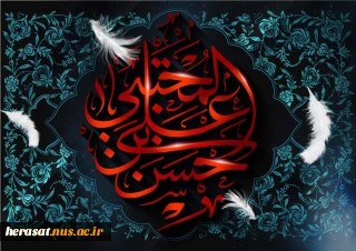 امام حسن علیه السلام : (بردبارى) فرو خوردن خشم و خویشتندارى است .