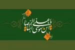 پنهان کننده کار نیک [پاداشش] برابر هفتاد حسنه است، و آشکارکننده کار بد سرافکنده است، و پنهان کننده کار بد آمرزیده است.( الکافی ، ج2 ، ص428 ) 2