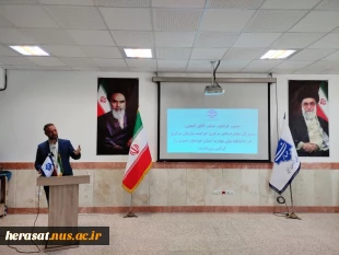 بازدید مدیرکل محترم دفتر مرکزی حراست از دانشگاه ملی مهارت واحد خراسان جنوبی 2