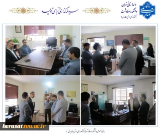 بازدید مدیر کل محترم دفتر مرکزی حراست دانشگاه ملی مهارت از دانشکده صفادشت (تربیت بدنی - کشاورزی)