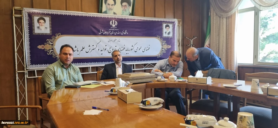 بازدید مدیرکل حراست از دانشگاه ملی مهارت واحد آذربایجان شرقی 2