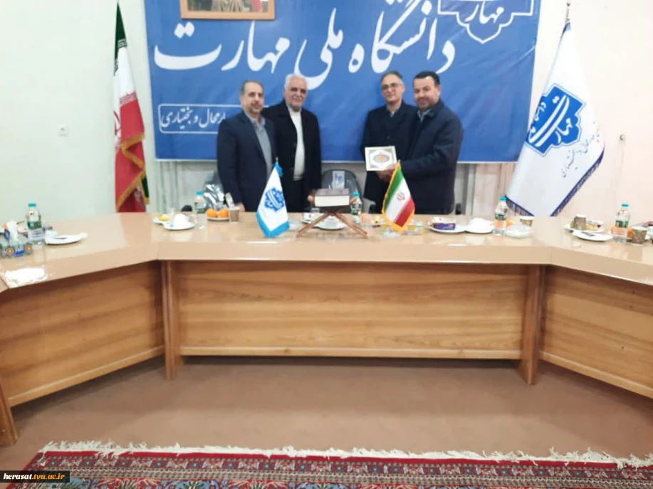 تودیع و معارفه مدیر اداره حراست دانشگاه ملی مهارت استان چهارمحال و بختیاری