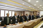 برگزاری نشست تبیینی و تخصصی مدیران حراست دانشگاه ملی مهارت کشور 5