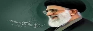 پایگاه اطلاع رسانی دفتر مقام معظم رهبری