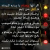 بیانات مقام معظم رهبری در خصوص برجام 3