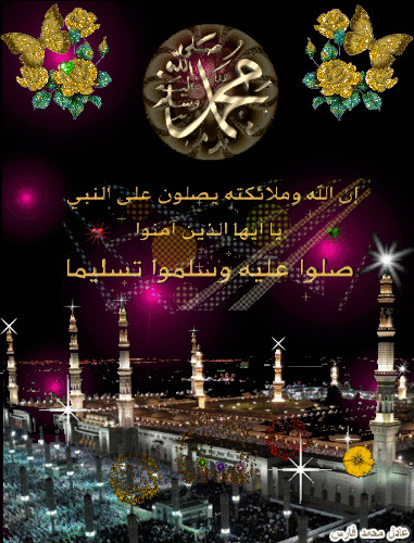 اسلاید